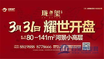 2018，京泰物業(yè)攜手業(yè)主共啟升級(jí)新篇章
